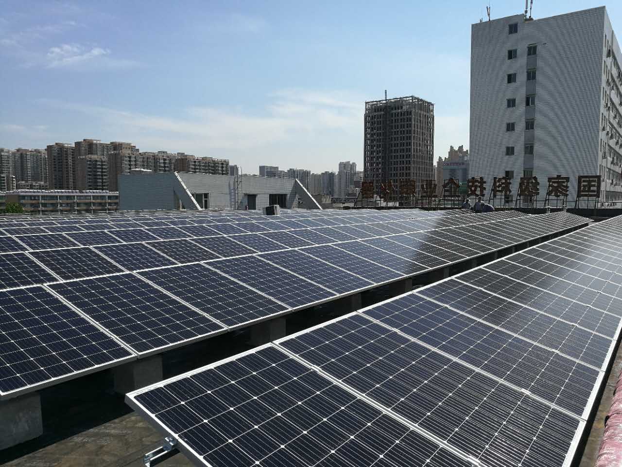 祝賀仟億達集團投建的河北金石工業園區光伏發電項目成功并網